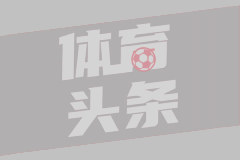 11月09日 意甲第11轮 尤文图斯vs都灵 全场录像